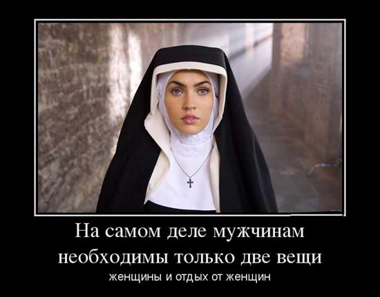 две вещи
