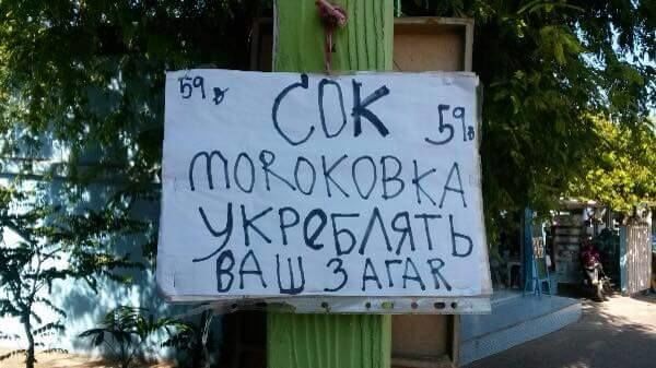 Рекламный баннер