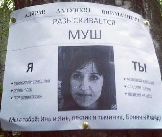 Знакомства офлайн