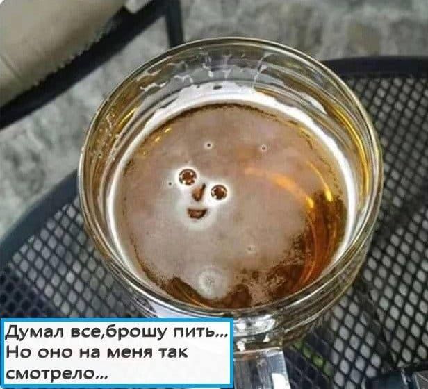 Не виноват я