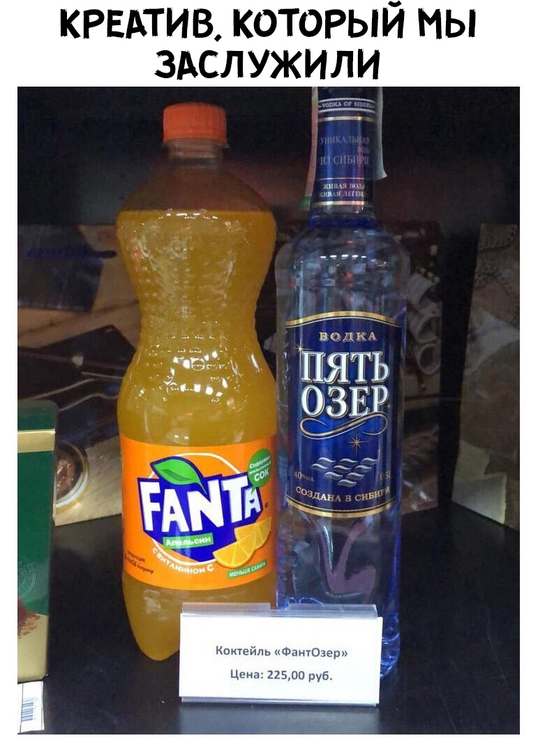 Коктейль 