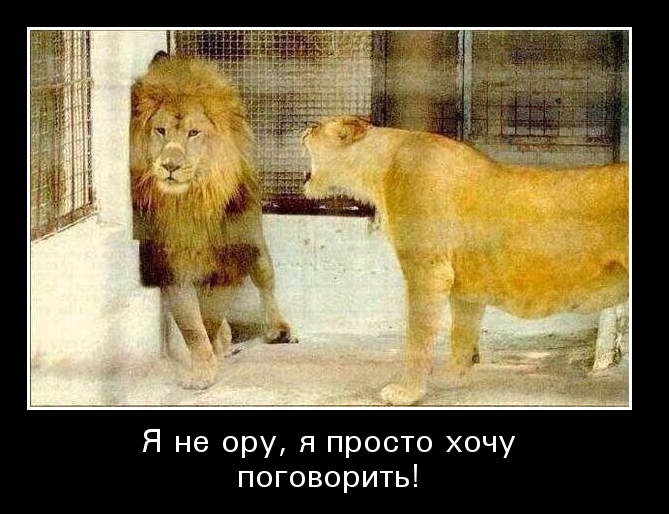 Звуковая атака