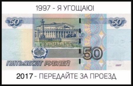 Перипетии времен