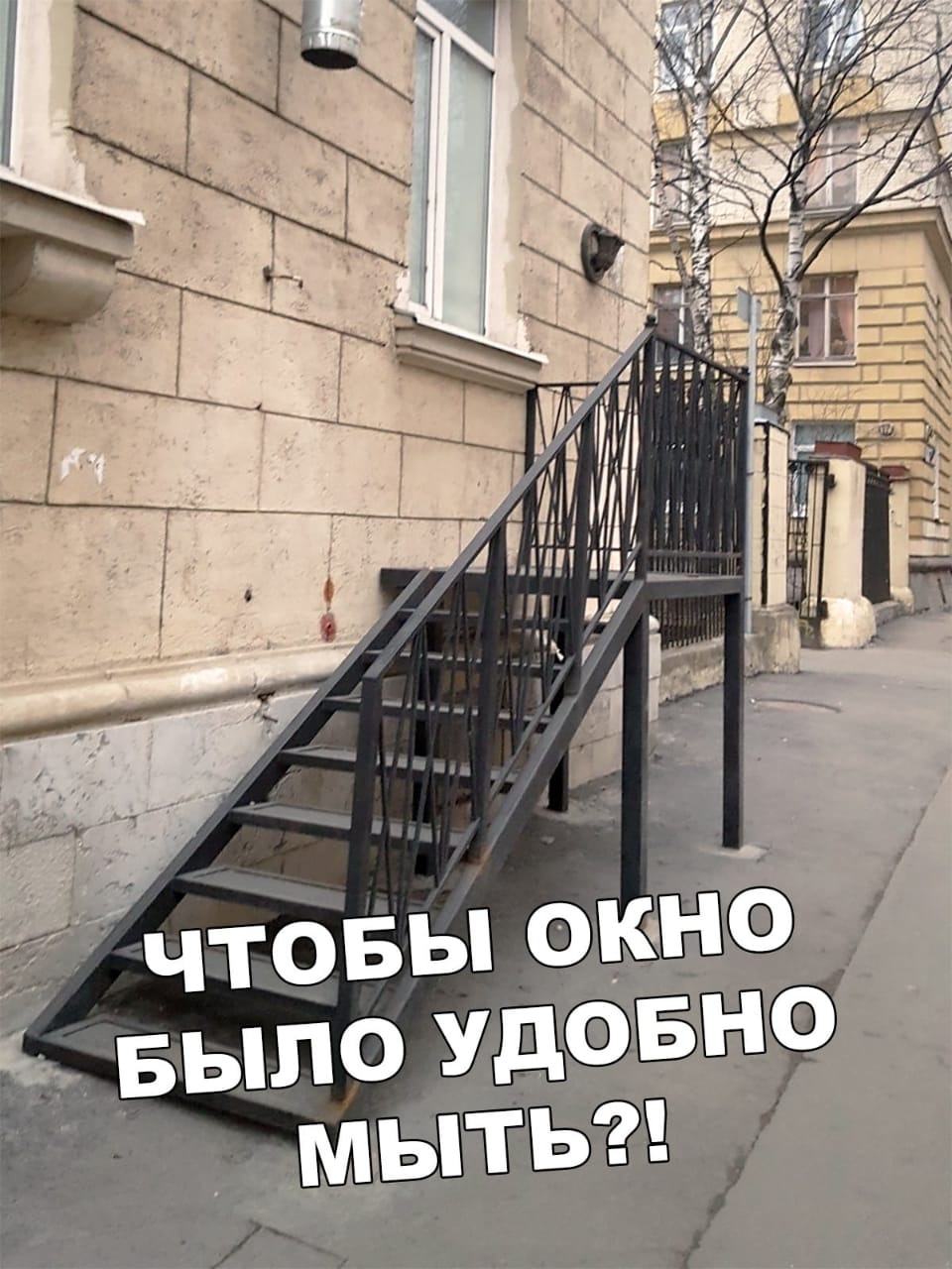 Удобно