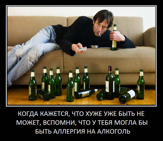хуже