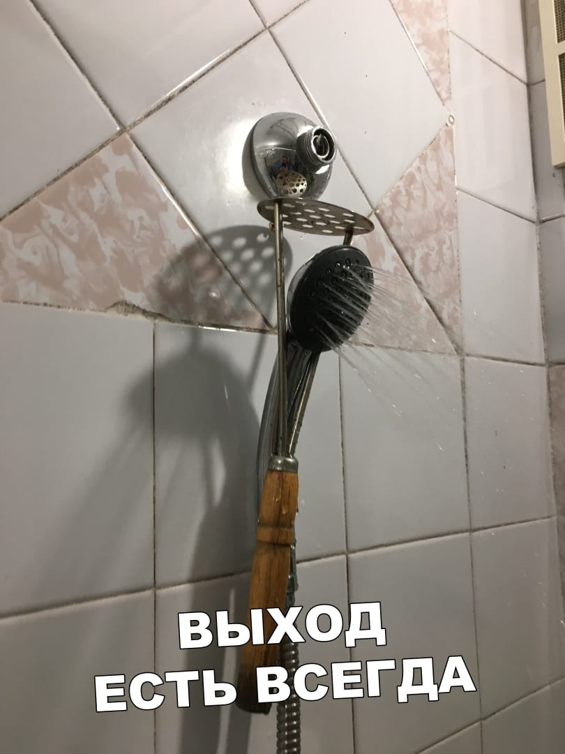 Гениально