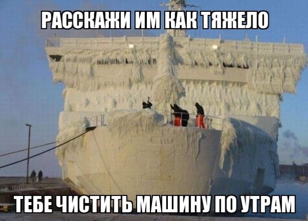 очистка