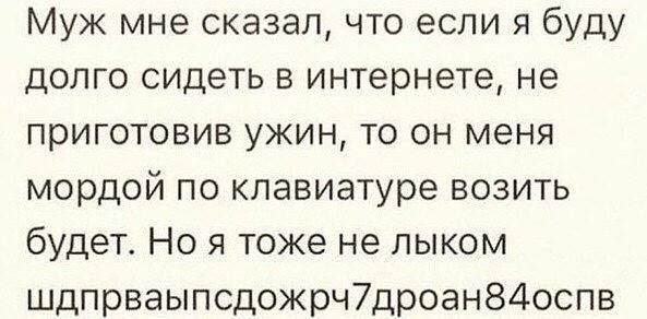не сиди в интернете