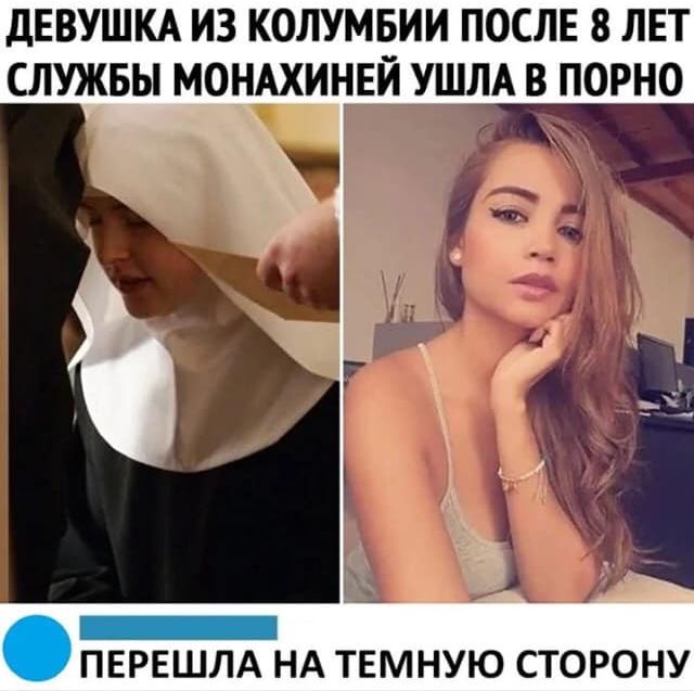 Раздвоение личности