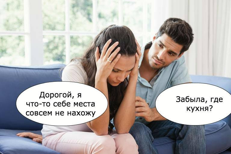 Пошли покажу