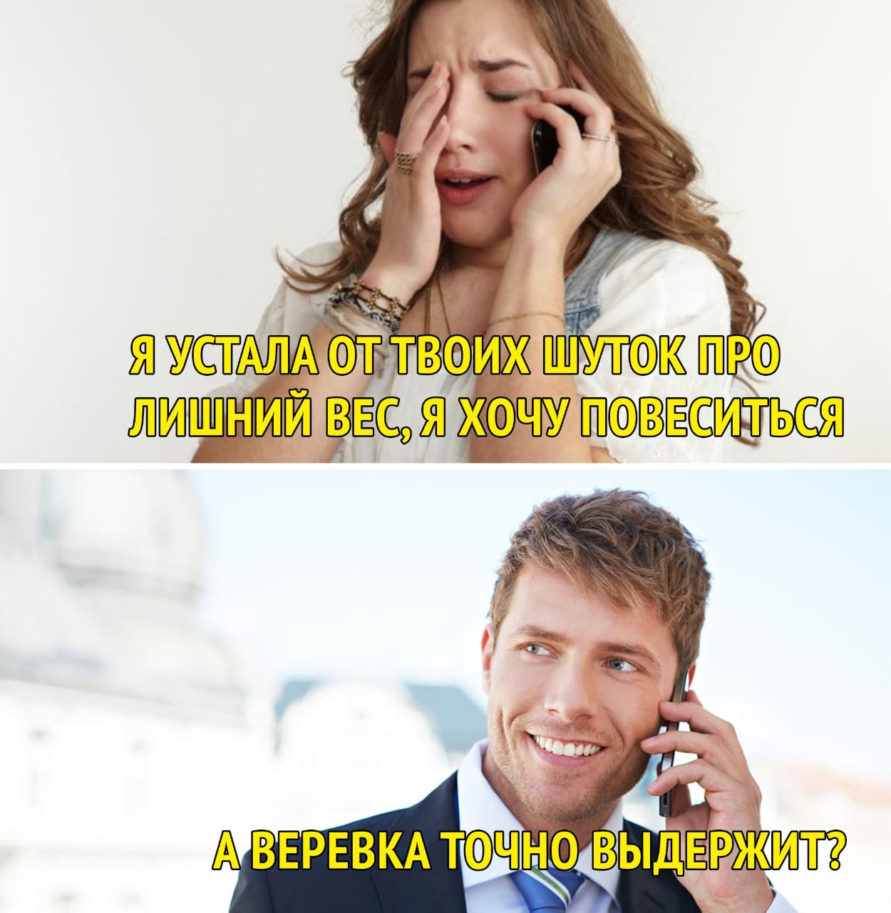 Когда парень с чувством юмора