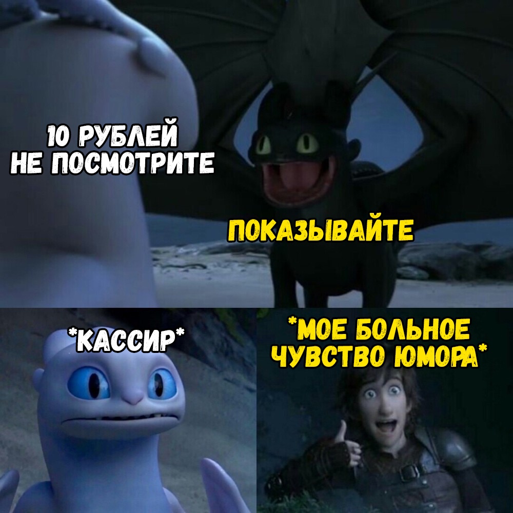 Странное предложение