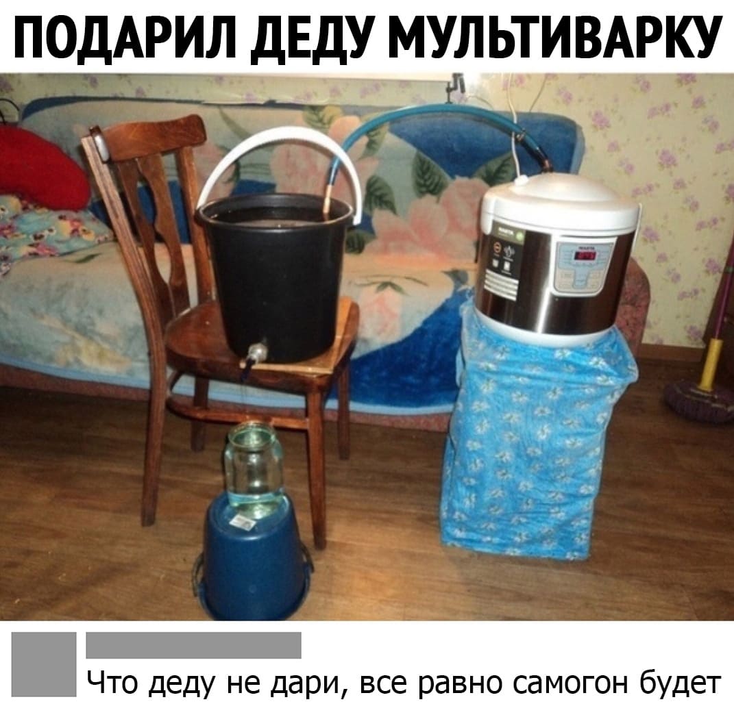 Гений