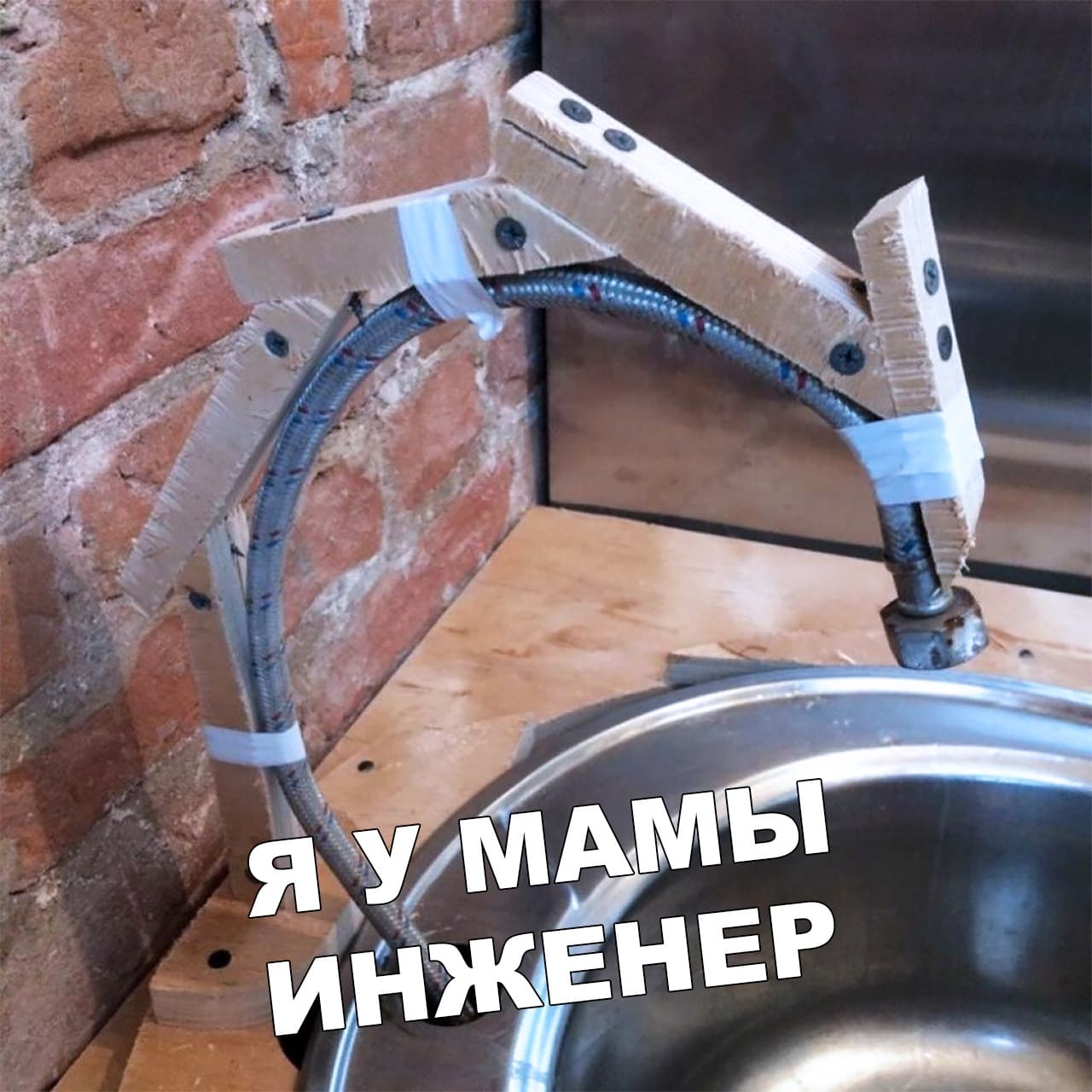 Золотые руки