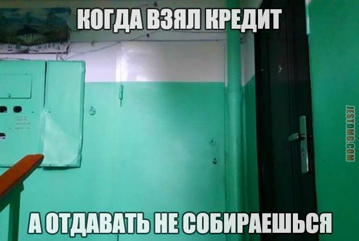 Замаскировался