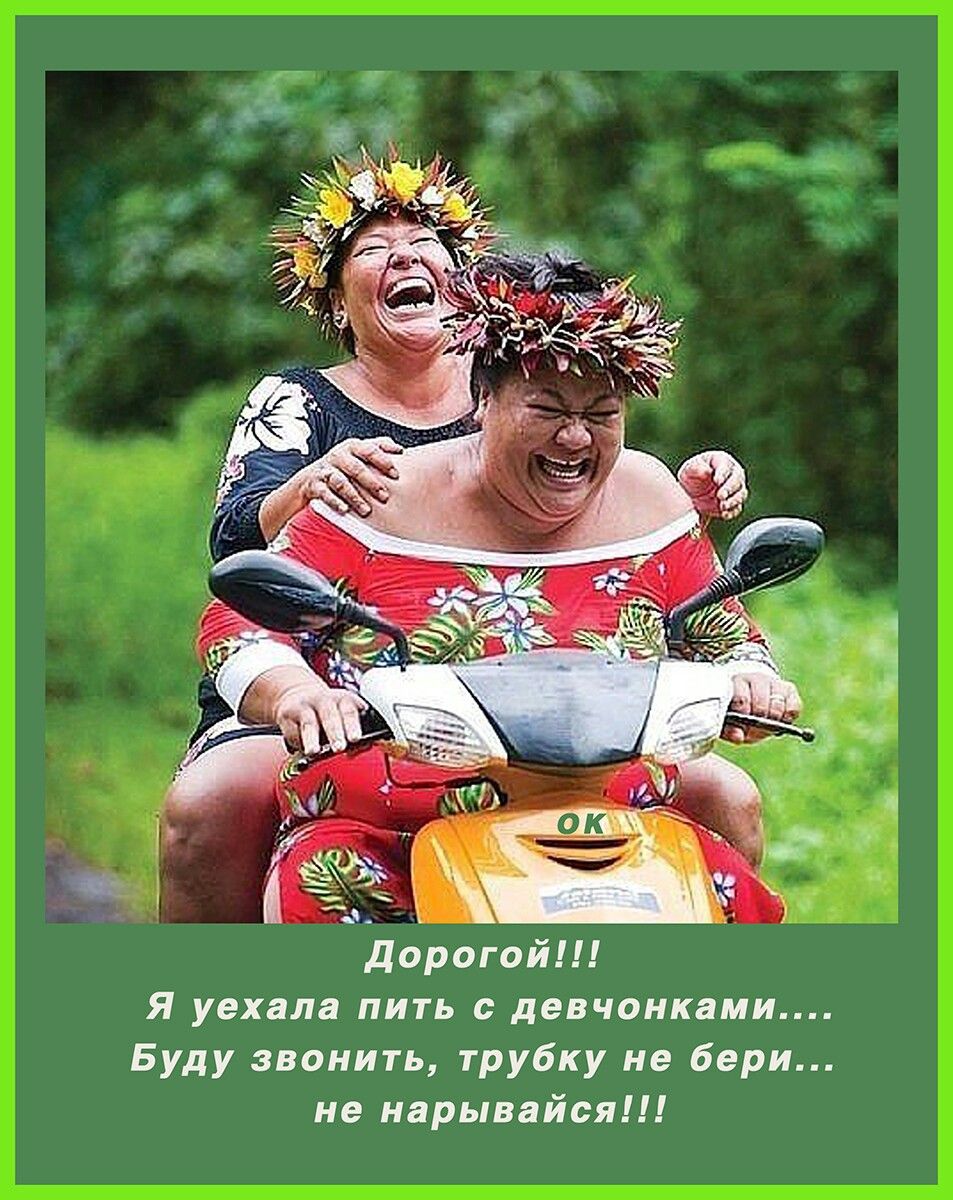 Есть женщины...