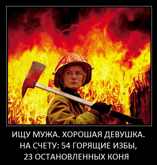 ИЩУ МУЖА