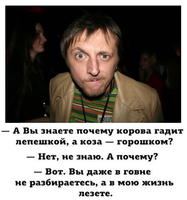 А вы знаете