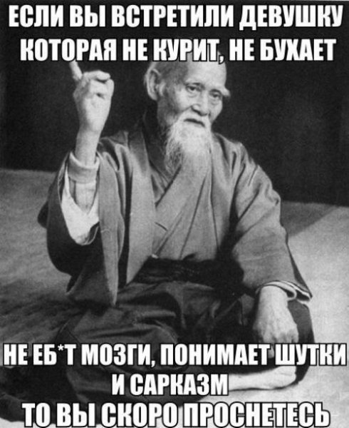 Таких не бывает