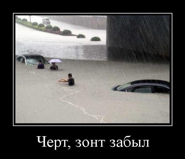 Самое главное зонт