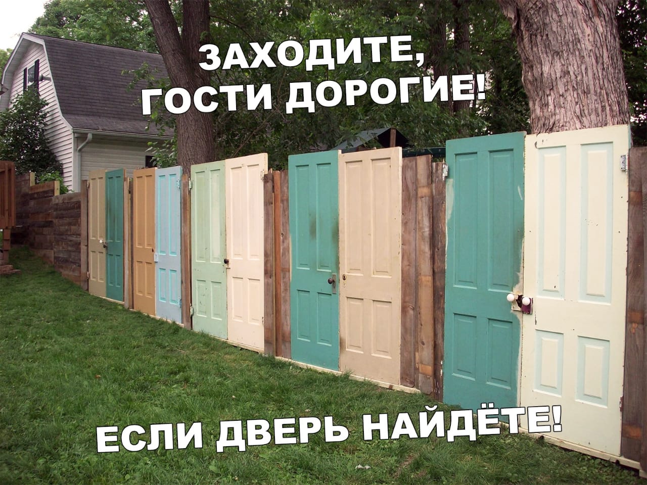 Квест