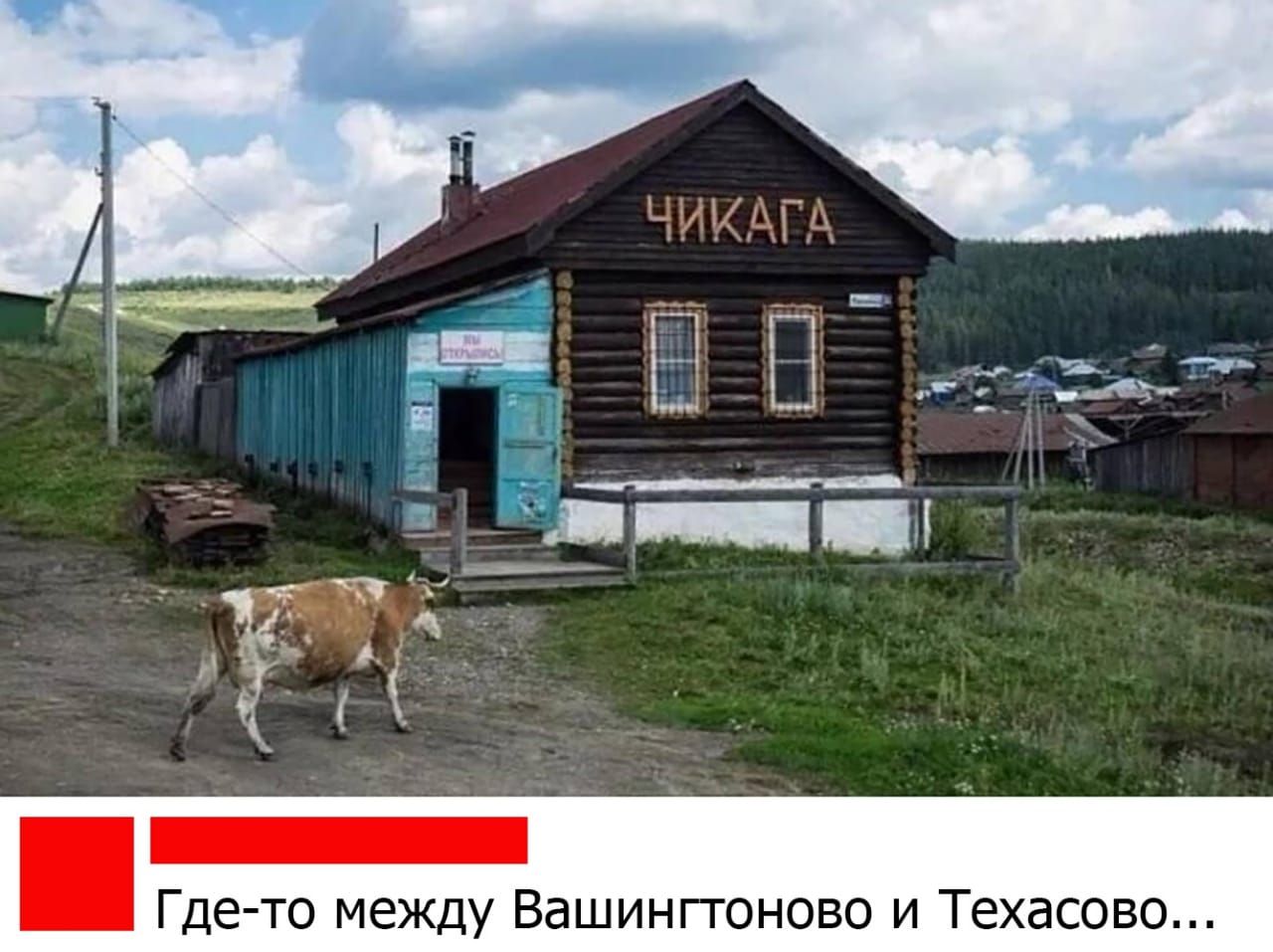 Наши штаты
