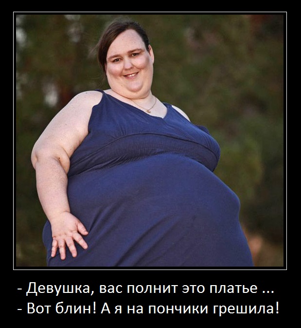 Не платье красит человека