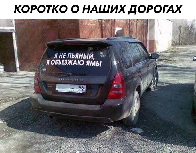 Не виноват я