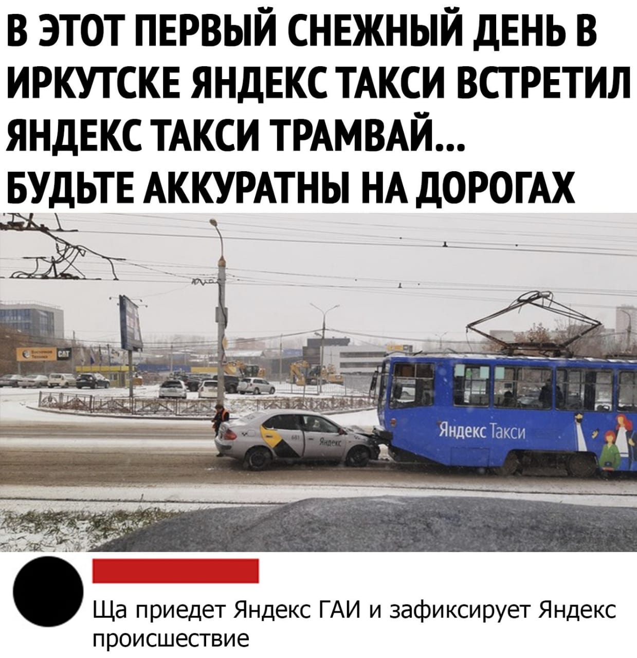 Вездесущий яндекс