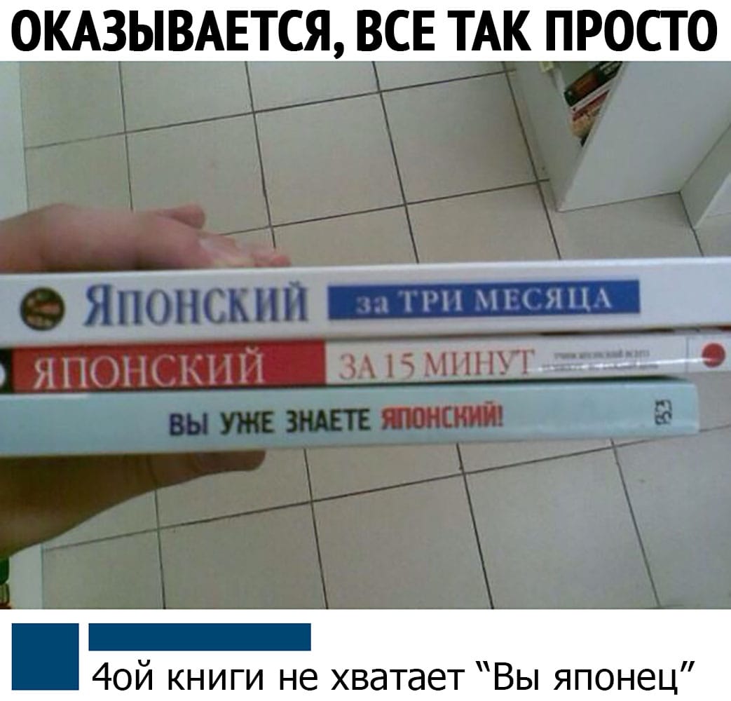Всё просто