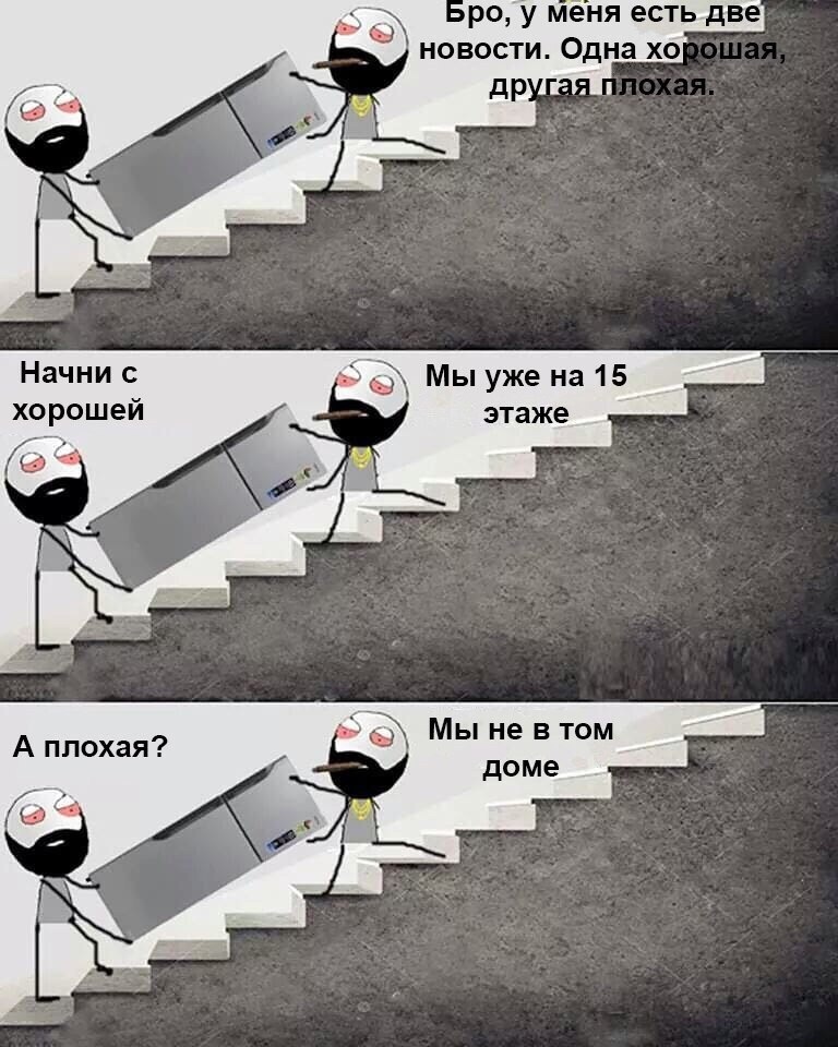 2 новости