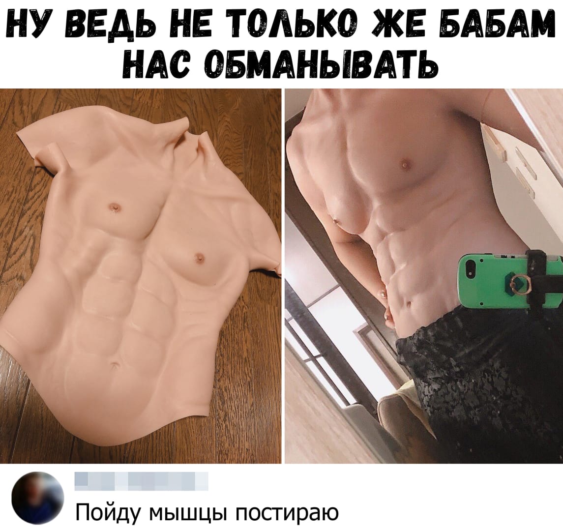 Бутафория
