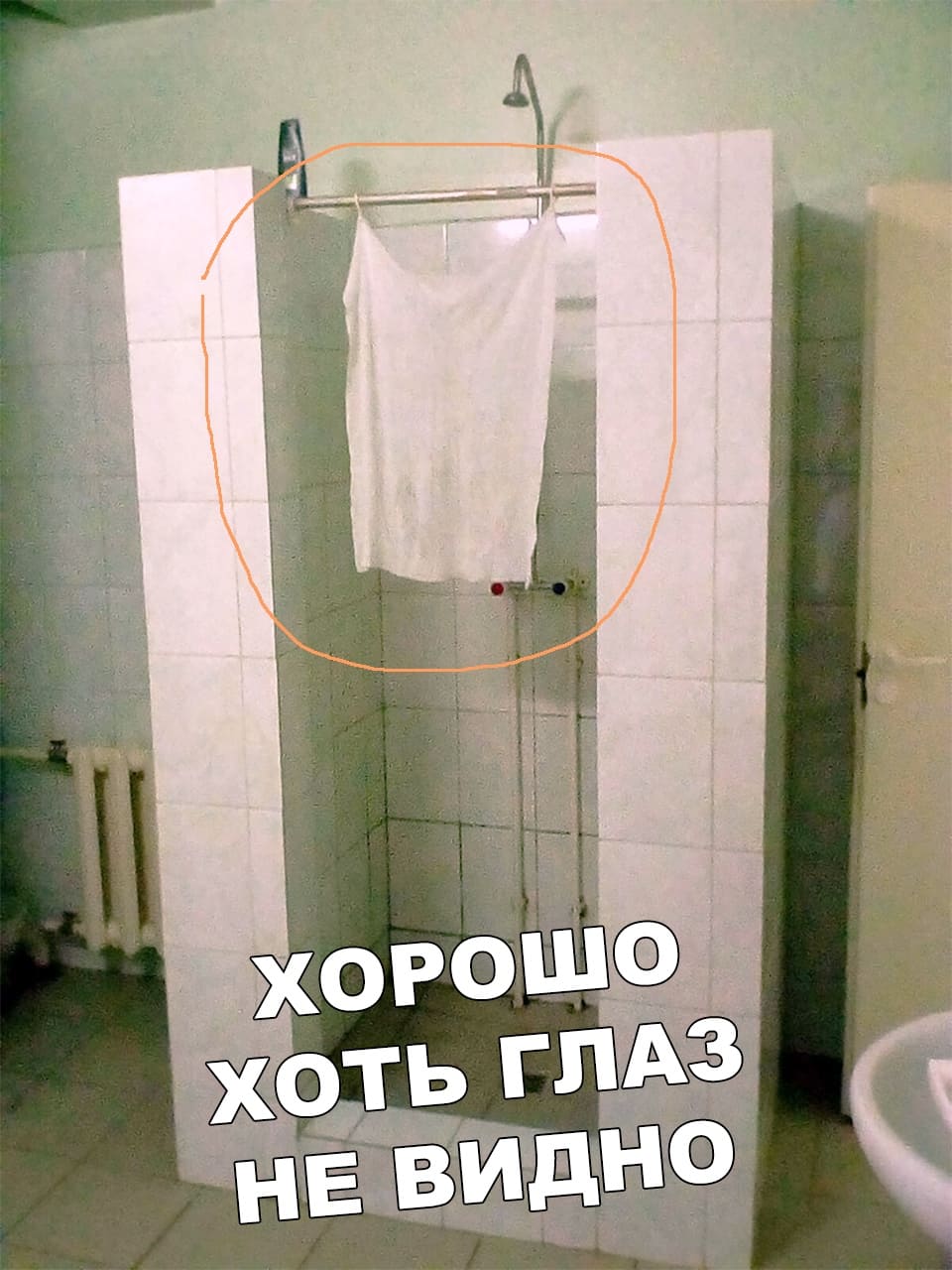 Шторка для глаз