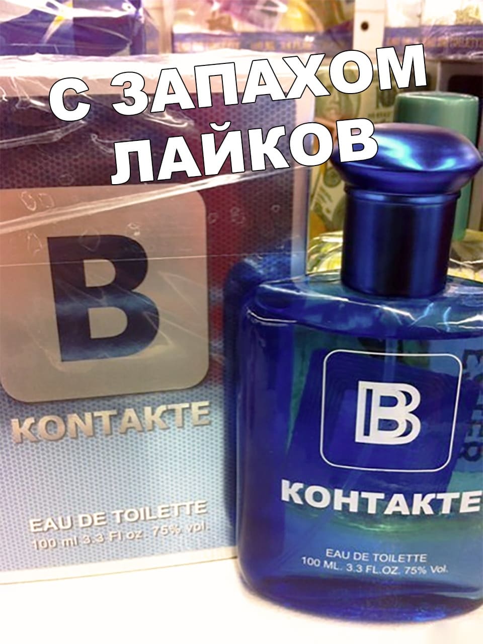 Парфюм лайк