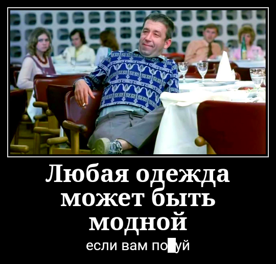 Имидж ничто