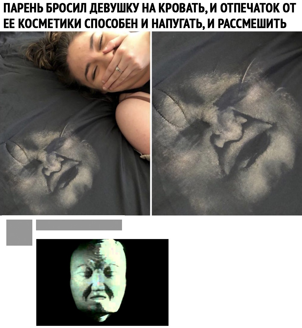 Маска
