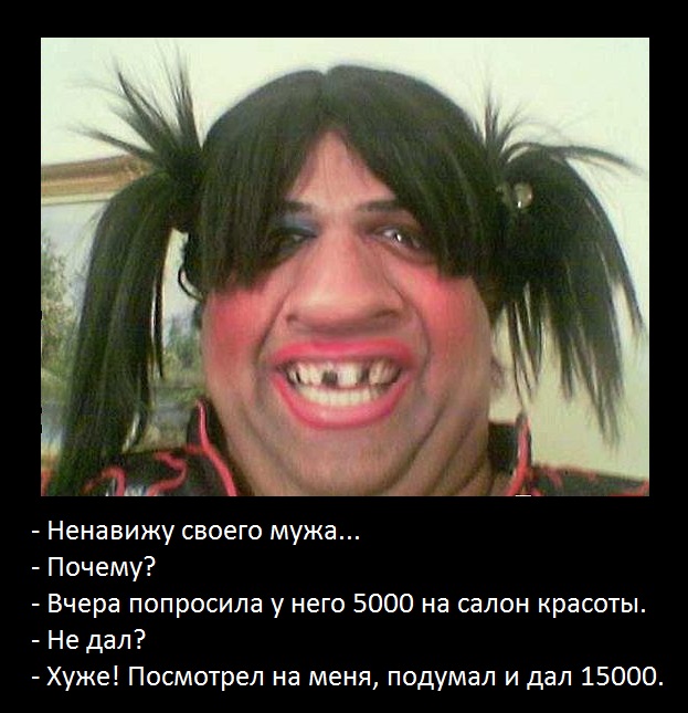 Хочу в салон