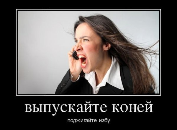 Тренировка