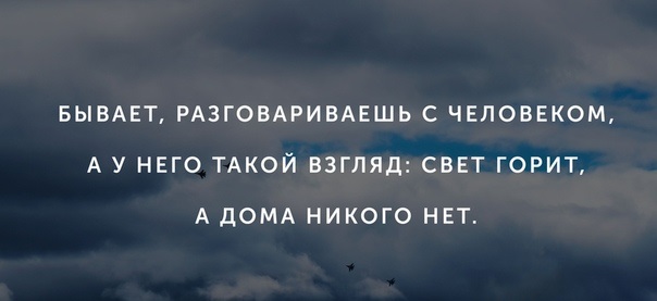 Включите свет