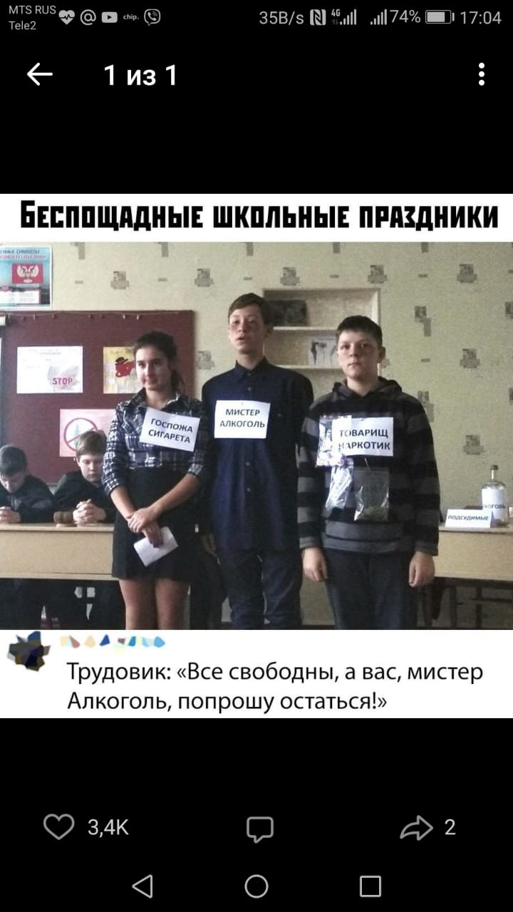 Школьные праздники