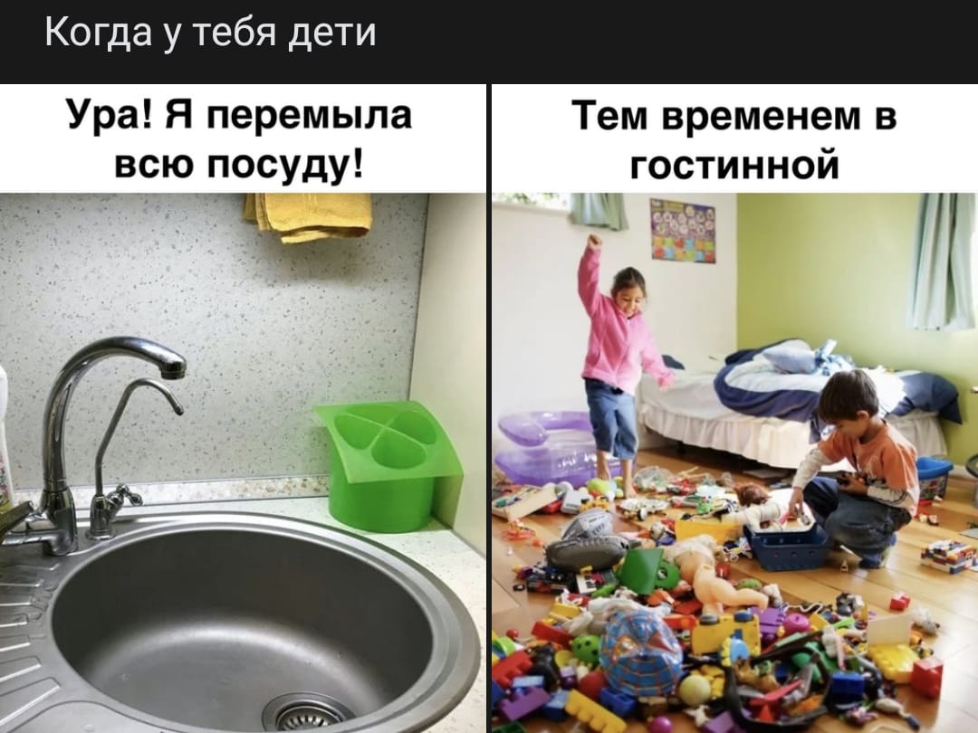 Миссия невыполнима