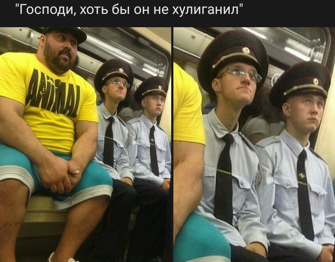 Спокойствие только спокойствие