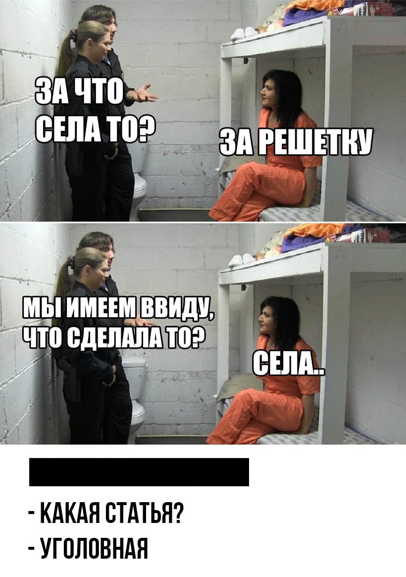 Вопросики