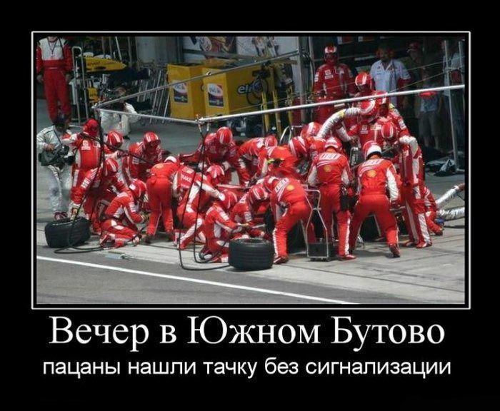 Оперативно
