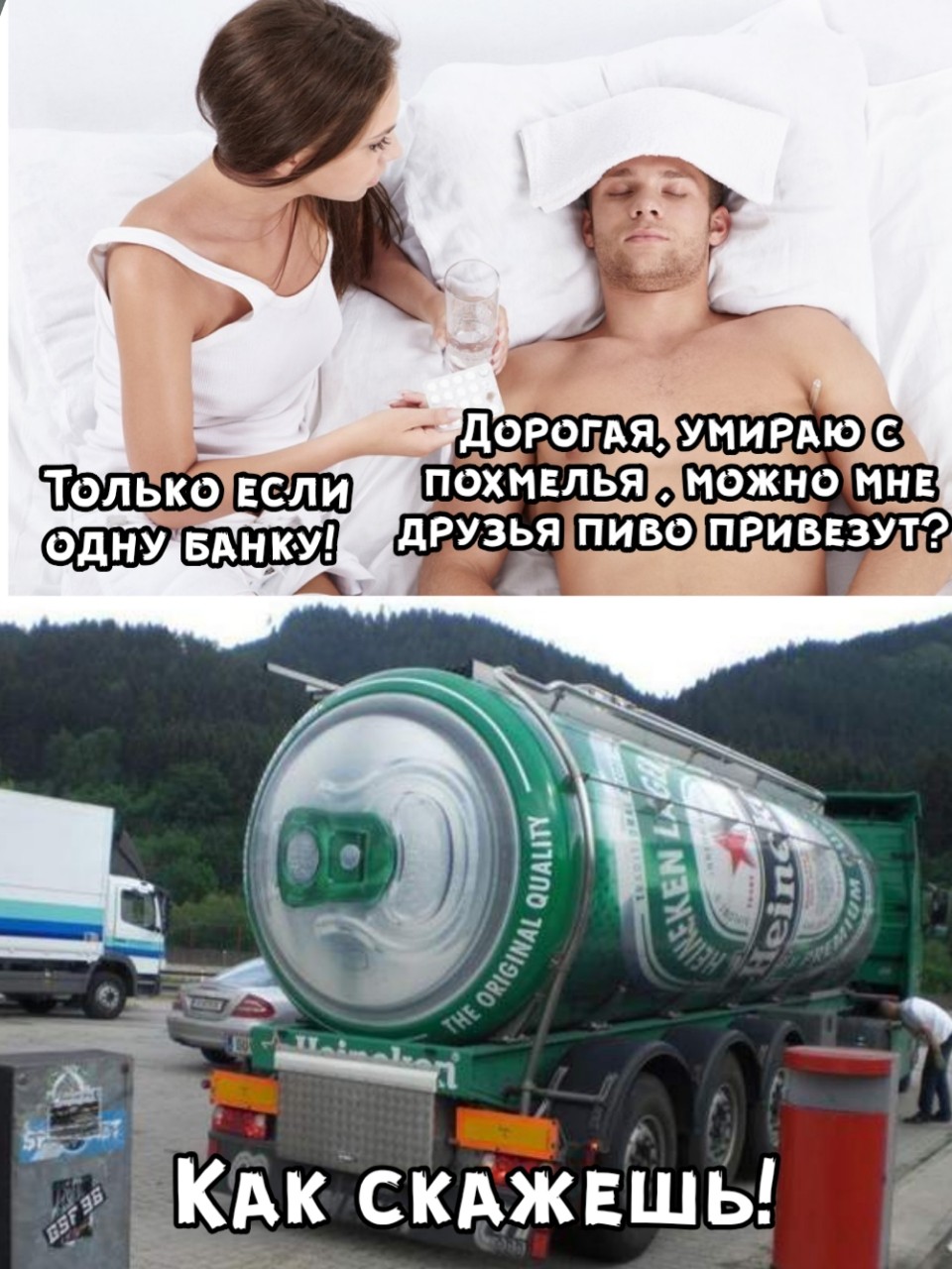 Одна
