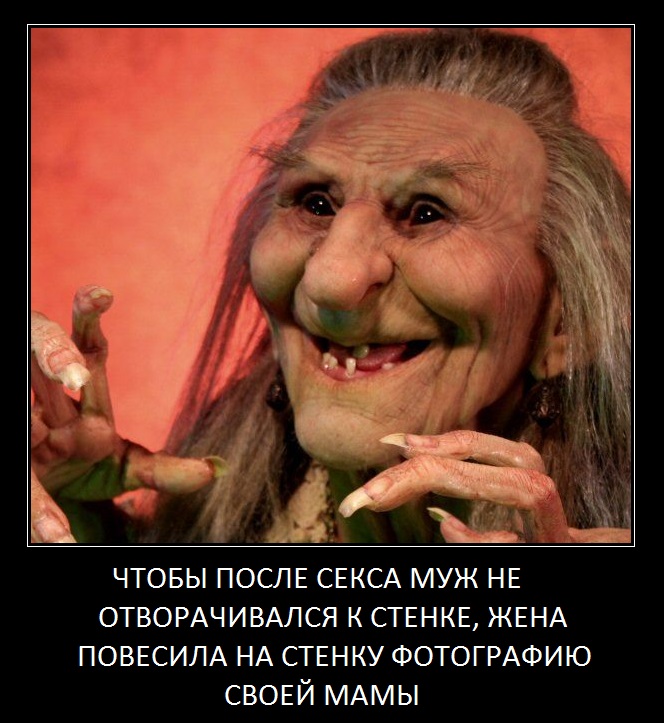 Ход конем