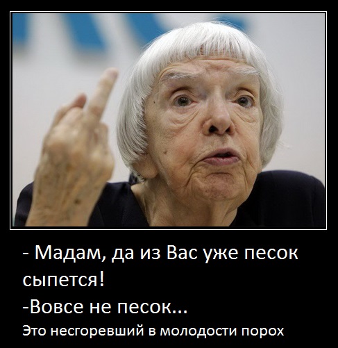 Это не песок