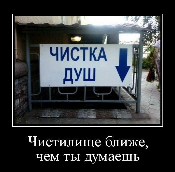 ОНО рядом