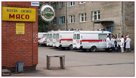 Наши улицы