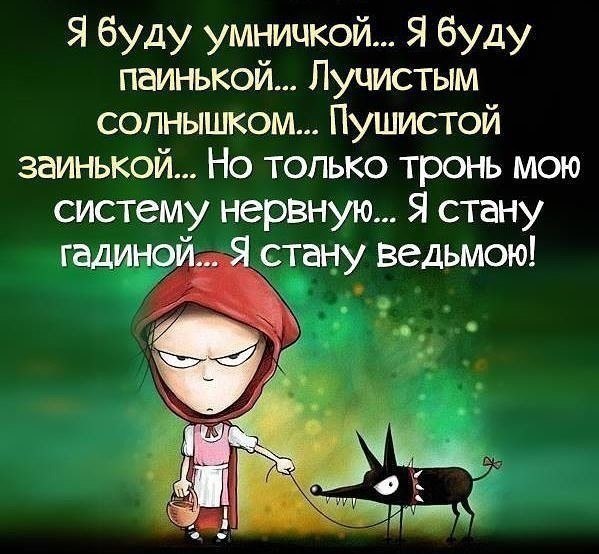 Белая и пушистая